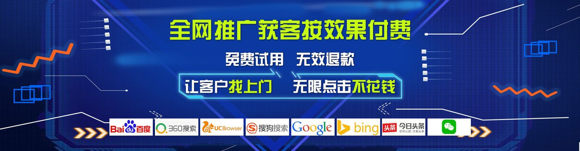 宁南sem优化