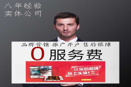 深度解析百度竞价推广公司案例：如何精准触达目标用户