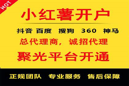 某行业百度推广代理商的独家经验分享